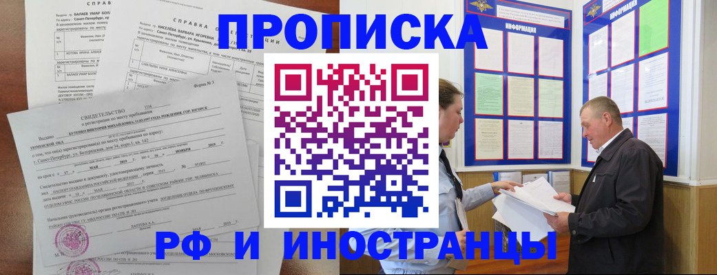 регистрация для дет. сада в Уржуме